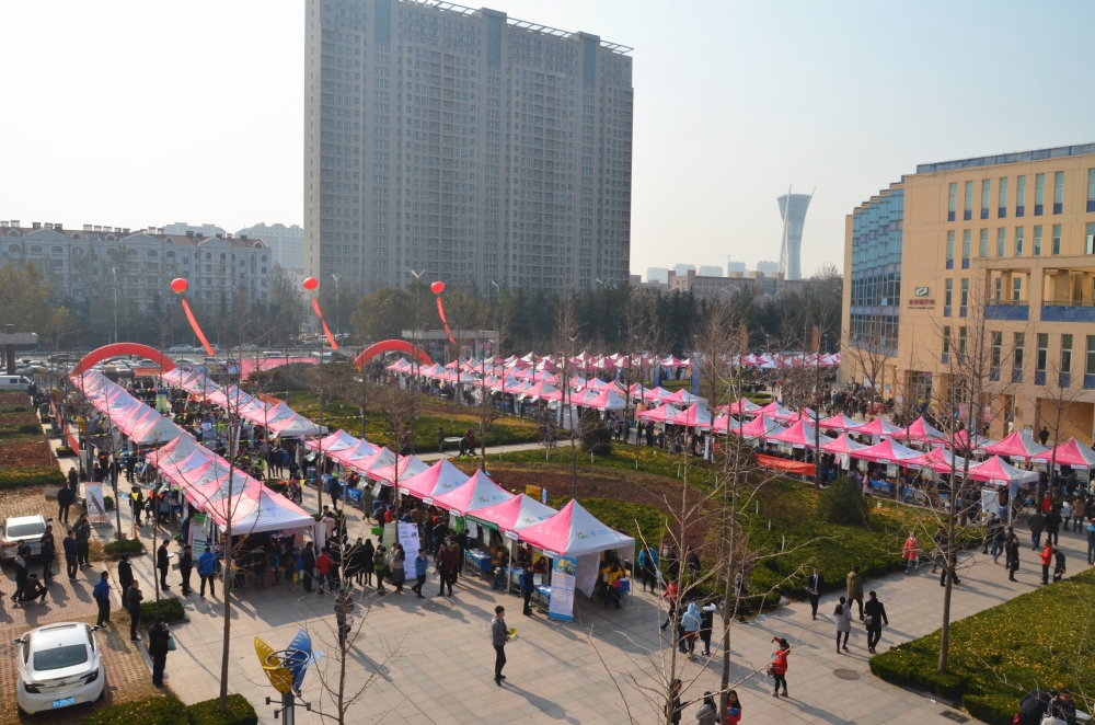 山东畜牧兽医职业学院—就业双选大会