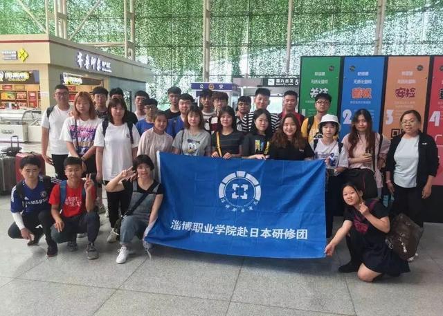 恰同学少年，展青春芳华！淄博职业学院欢迎你