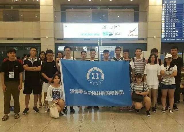 恰同学少年，展青春芳华！淄博职业学院欢迎你